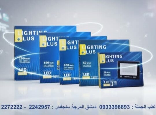 شركة بشير أبو اللبن للإضاءة