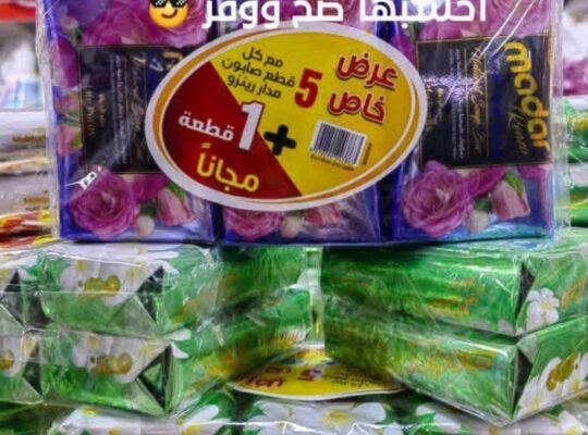 فاميلي فريند سنتر