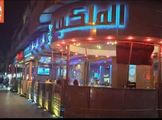 مطعم وكافتيريا الملكي