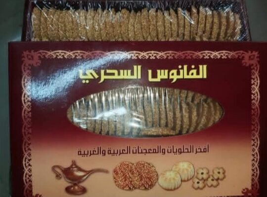 أفران الفانوس السحري