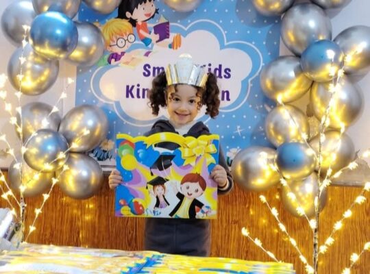 مؤسسة العبير التعليمية