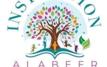 مؤسسة العبير التعليمية