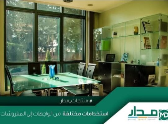 ألمنيوم ومطابخ المدينة