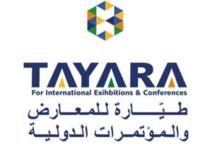 طيارة للمعارض والمؤتمرات الدولية