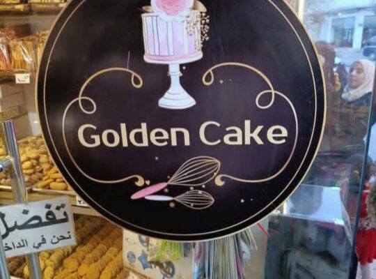أفران الكيك الذهبي