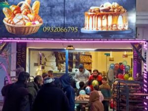 أفران الكيك الذهبي