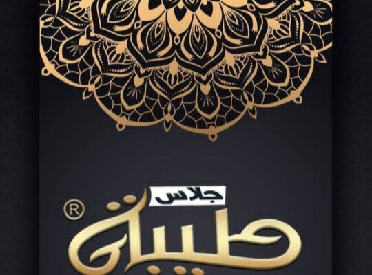 شركة طيبة جلاس