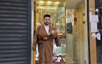 مجوهرات الخالدي