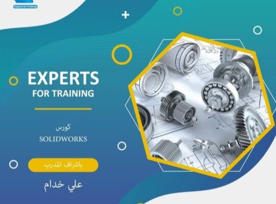 EXperts For Training : مركز تدريب وتطوير مهني