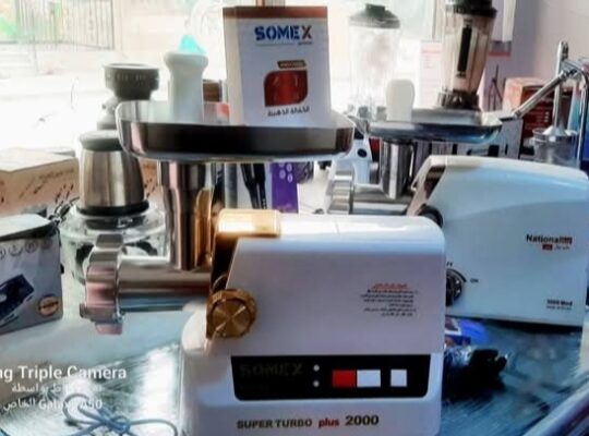 صالة جيرود التجارية