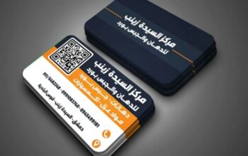 مركز السيدة زينب للدهان والجبس بورد