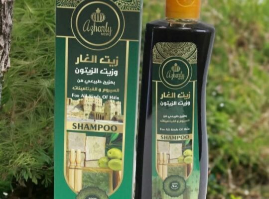 أزهرلي: مجموعة متكاملة للعناية بالشعر والبشرة