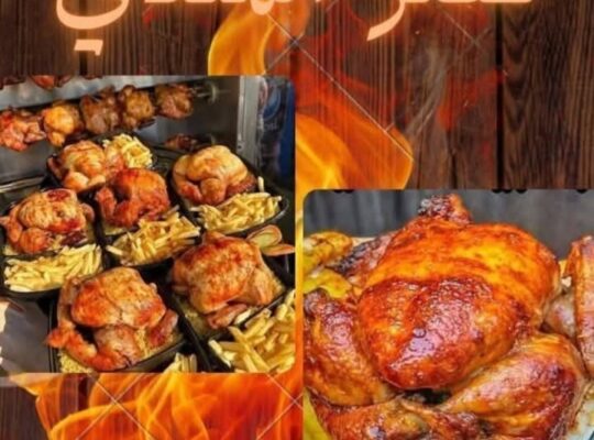 مطعم ومطبخ قصر المندي