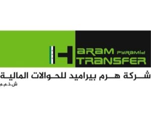 شركة الهرم للحوالات المالية الدولية
