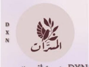 منتجات المسرات: DXN