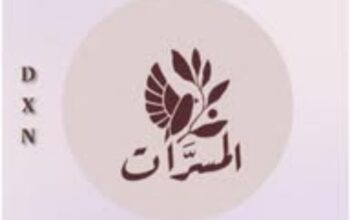 منتجات المسرات: DXN