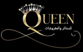 ستائر بيرلا كوين