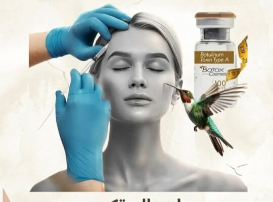 عيادات المسك