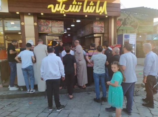 مطعم الباشا تشكن