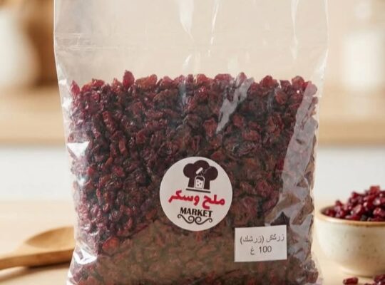 ملح وسكر ماركت