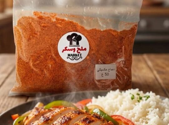 ملح وسكر ماركت