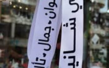 لي شانيل: مكياجات، عطورات، إكسسوارات