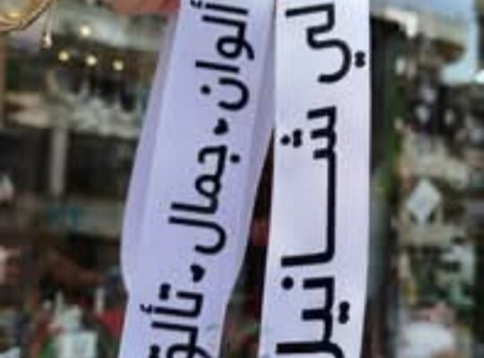 لي شانيل: مكياجات، عطورات، إكسسوارات