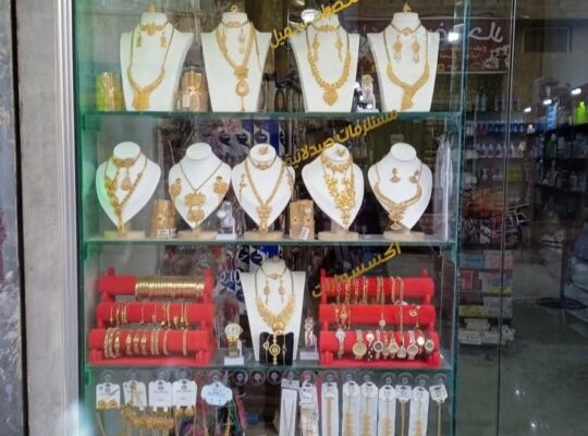 مركز الخالد: مستحضرات تجميل، إكسسوارات