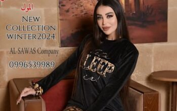 ألبسة السواس