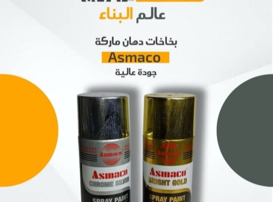 عالم البناء والإكساء