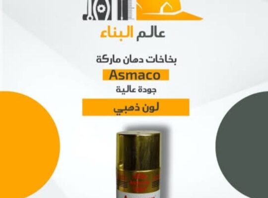 عالم البناء والإكساء