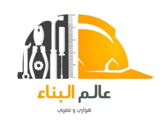 عالم البناء والإكساء
