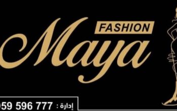 ملبوسات مايا