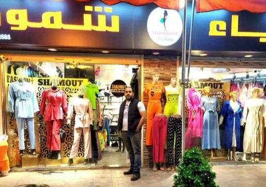 أزياء شموط قنوات