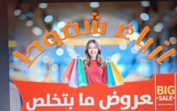 أزياء شموط قنوات