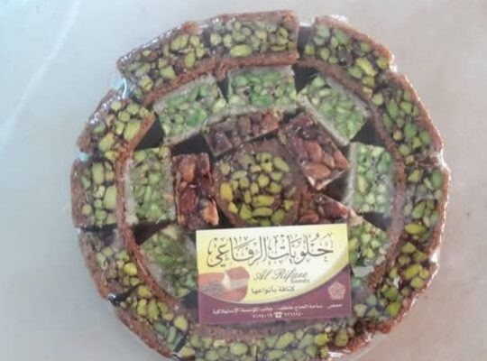 حلويات الرفاعي