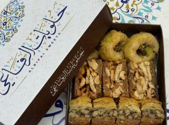 حلويات الرفاعي