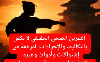 جِت صٰن دو 🥋