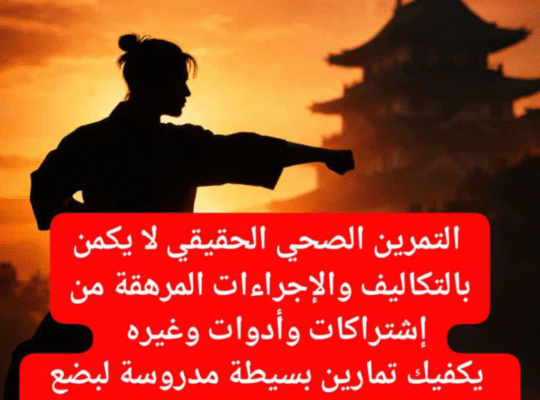 جِت صٰن دو 🥋