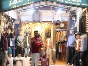 سبورات الخواجة أبو عمر