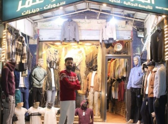 سبورات الخواجة أبو عمر