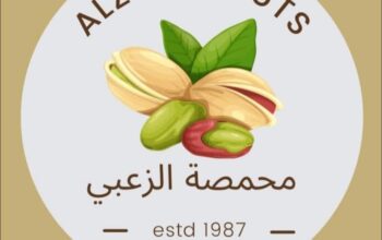 محمصة الزعبي