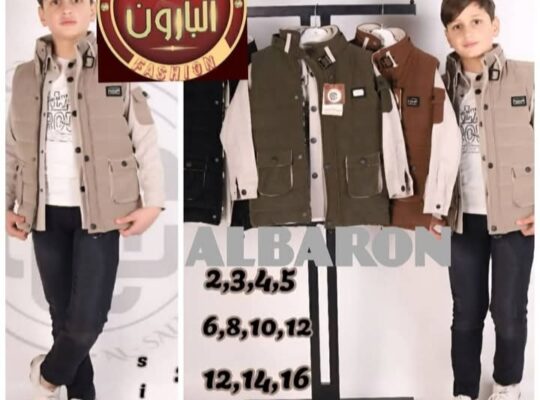 شركة البارون للألبسة الجاهزة: نسائي، رجالي، ولادي