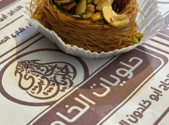 بوظة وحلويات الخاوندي