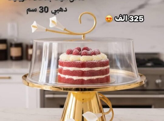 معرض النجوم GS Glass