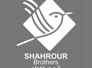 شحرور أخوان للألبسة