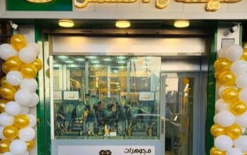 مجوهرات حنيفة والعمر الدرويشية