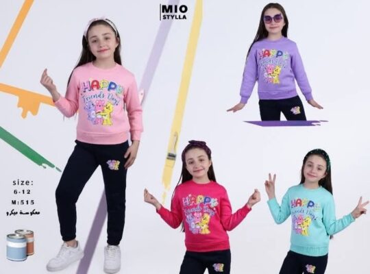 رهف لألبسة الأطفال