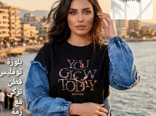 الربيع فاشن