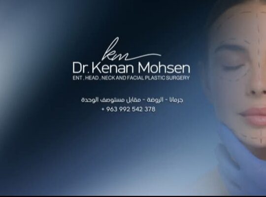 الدكتور كنان محسن: العيادة الإذنية التجميلية